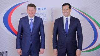 Өзбекстан мен Ресей арасындағы  II- Аймақаралық ынтымақтастық форумы өтті