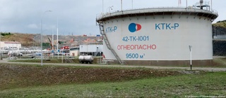 Қозоғистон нефть терминалига қилинган ҳужум учун Украинани қоралади