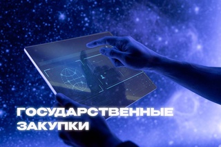 In Uzbekistan, public procurement will be carried out in two stages