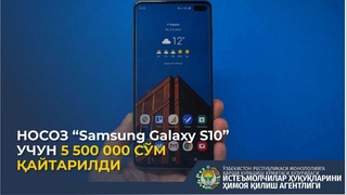 Nosoz mobil tyelefonning puli olib berildi