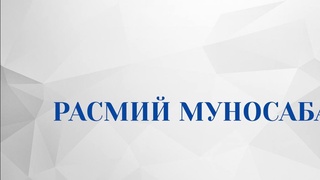 Боёвут тумани ҳокимига интизомий жазо чоралари кўрилади