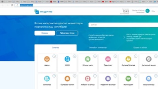 Яна 2 та давлат хизмати бўйича маъмурий регламентлар тасдиқланди