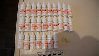 150 дона “тропикамид”нинг ноқонуний айланмасига чек қўйилди