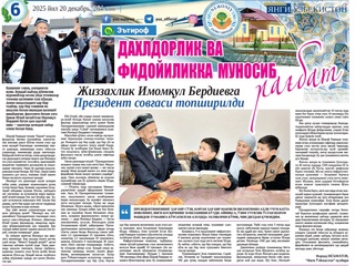 Jizzaxlik Imomqul Berdiyevga Prezident sovgʻasi topshirildi