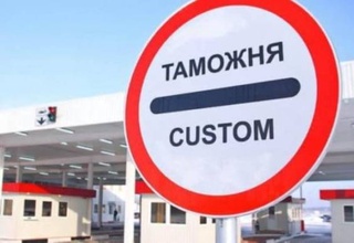 В Узбекистане будут созданы таможенные посты «Удаленного электронного декларирования»