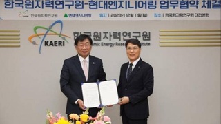 Южнокорейская компания планирует строить малые АЭС в Узбекистане