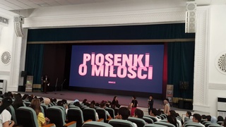 В столичном Дворце железнодорожников прошел День польского кино