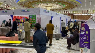 Кобул шаҳрида Афғонистон ва Ўзбекистон маҳсулотлари намойиш этиладиган қўшма кўргазма бошланди