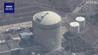 Yaponiyada atom elektr stansiyasida tutun yuzaga kelishining sababi ma'lum qilindi