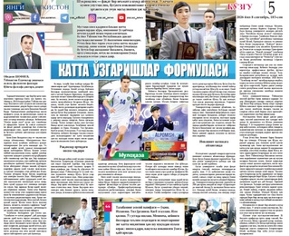 Katta o‘zgarishlar formulasi