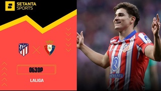 «Атлетико» победил «Осасуну» и стал лидером чемпионата Испании