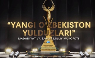 В Ташкенте пройдет церемония вручения Национальной премии в области культуры и искусства
