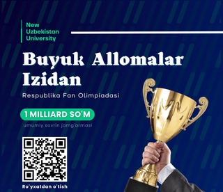 Sovrin jamg‘armasi 1 milliard so‘m bo‘lgan fan olimpiadasi o‘tkaziladi