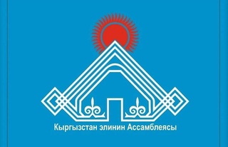 The Assembly of Peoples of Kyrgyzstan is ready to cooperate with public foundations of Uzbekistan