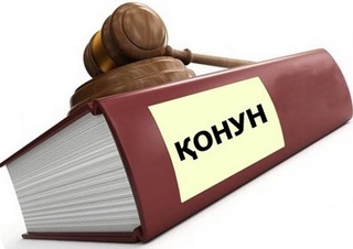 Қонунга ўзгартириш киритилаётганда бунинг зарурияти, сабаб ва мақсадларини тушунтирувчи муқаддима бўлади