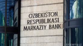 Марказий банк бир тижорат банкига чекловлар киритди, яна тўрттасини огоҳлантирди