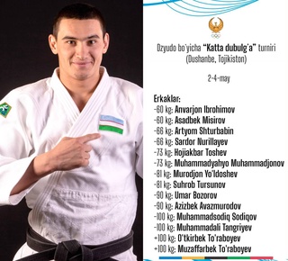 Узбекские дзюдоисты примут участие на турнире «Большого шлема» в Душанбе