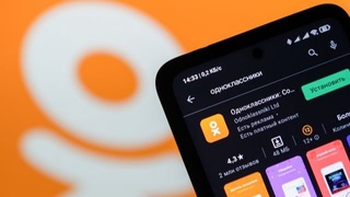 «Одноклассники» представили обновленный дизайн логотипа