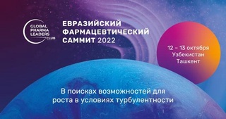 Tashkent to host Eurasian Pharmaceutical Summit
