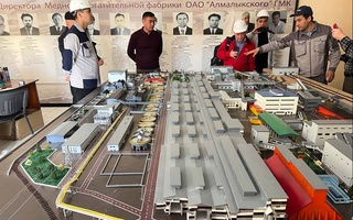 В Узбекистане золото добывают с применением технологии TIGR