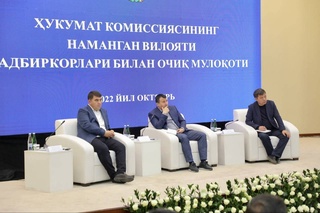 Правительственная комиссия изучила реализацию инвестиционных проектов в Наманганской области