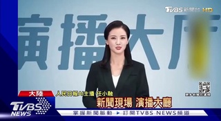 Хитой давлат телеканали «Жэнь Сяожун» номли сунъий интеллект бошловчисини ишга туширди