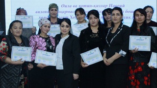 Платформа для роста