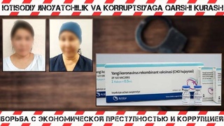 Дар Тошканд пеши роҳи гардиши ғайриқонунии ваксинаи COVID-19 гирифта шуд