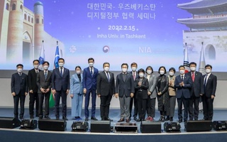 Сотрудничество между Узбекистаном и Кореей в сфере ИКТ выходит на новый уровень