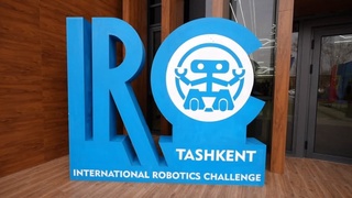 В Ташкенте стартовал международный конкурс International Robotics Challenge 2021
