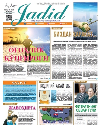 Юз билан юзлашган “Jadid”