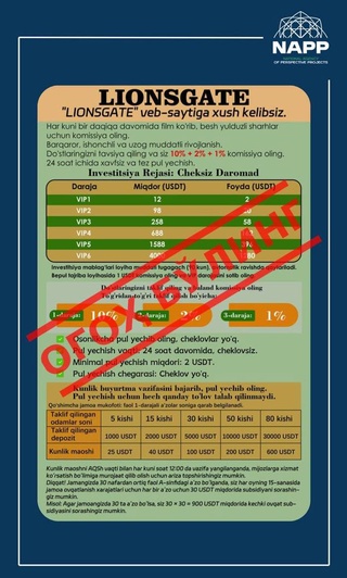 В Узбекистане выявлен нелегальный крипто-проект «LIONSGATE» с признаками финансовой пирамиды