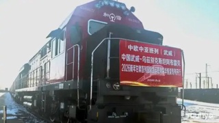 4-январь күни Қытайдан Өзбекстанға 2026-жылдағы биринши халықаралық жүк поезды жолға шықты
