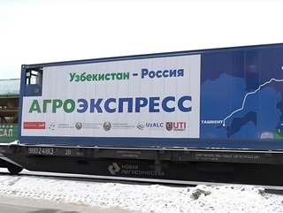 Яқинда Россиядан Ўзбекистонга яна бир “Агроэкспресс” поезди йўлга чиқади