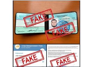 Марказий банк фуқароларни сохта маълумот тарқатувчи фирибгарлардан огоҳлантирди