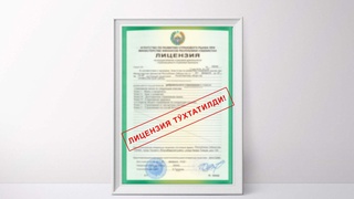 Айрим суғурта ташкилотларининг лицензияси тўхтатилди