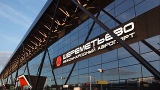 Sheremetyevo aeroportida qolib ketgan fuqarolar yuzasidan bayonot berildi