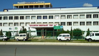 Сирдарёлик истеъмолчилардан биржа савдосида ортиқча 316 миллион сўм олинган