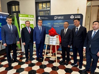 В Шанхае открылся центр цифровых технологий Узбекистана