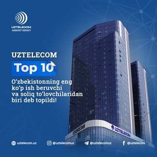 TOP-10: UZTELECOM O‘zbekistonning eng ko‘p ish beruvchi va soliq to‘lovchilaridan biri deb topildi