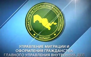 Иностранцы, у которых истек срок пребывания в Узбекистане, должны покинуть страну до 10 сентября