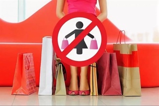 27 ноябрь – Харидлардан воз кечиш халқаро куни