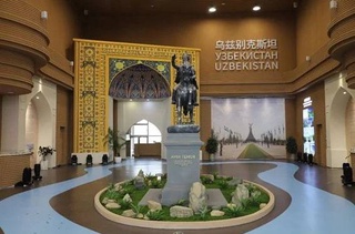 В Международном ЭКСПО-центре в китайском городе Циндао открылся торговый павильон Узбекистана