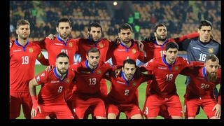 Северная Македония победила Германию, у Армении три победы подряд