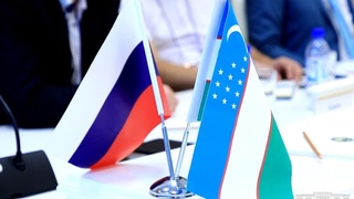 Волгоград вилояти делегацияси билан учрашув