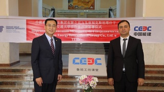 Подготовить квалифицированных специалистов поможет китайская компания