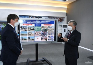 Тармоқлараро кооперация маркази ишга тушди