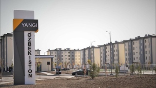 Созидательный потенциал Нового Узбекистана