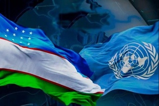 Узбекистан и глобальные вызовы: взгляд с трибуны ООН