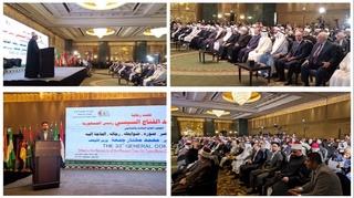 Ўзбекистон вакиллари Мисрда ўтказилган халқаро конференцияда иштирок этди